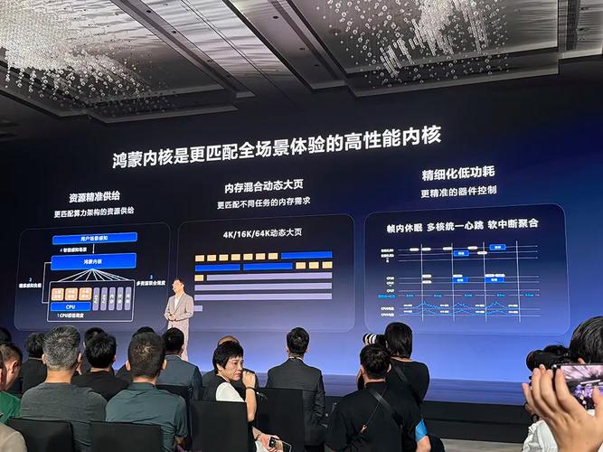 首席架构师李世军深度解析了鸿蒙电脑如何通过技术突破来构建操作系统